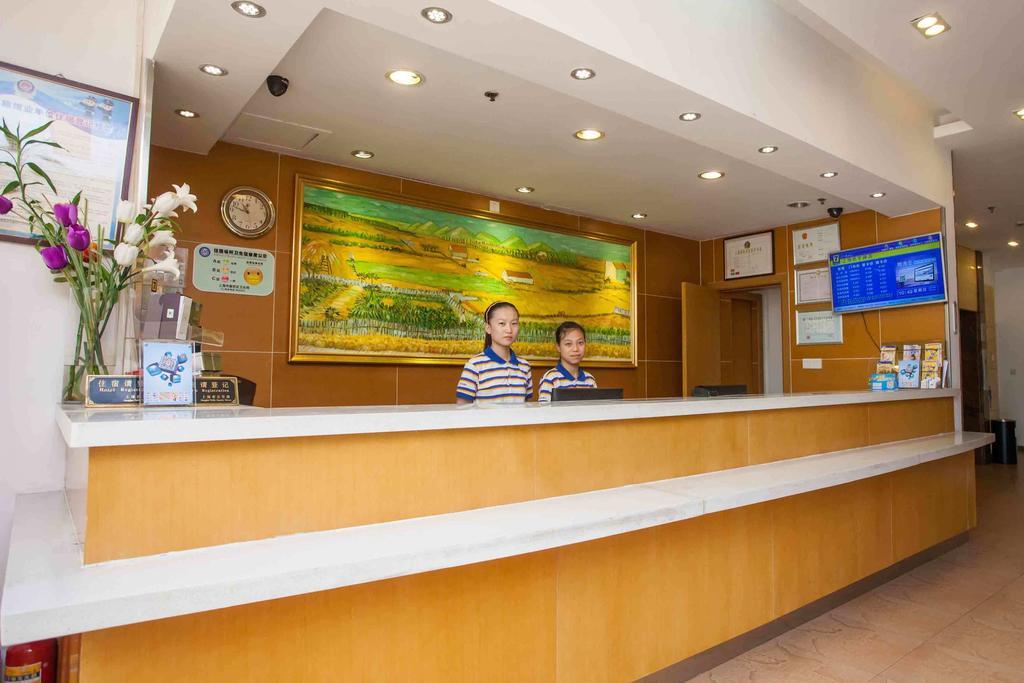 7Days Inn Tianjin Zhongshan Road エクステリア 写真